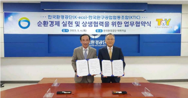 기사제목