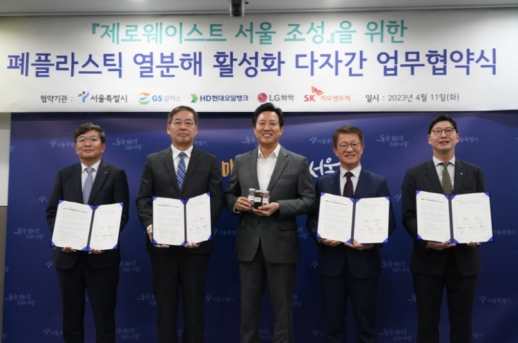 기사제목
