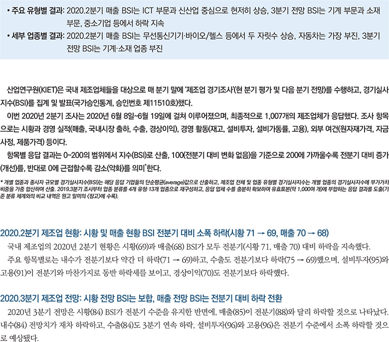 기사제목