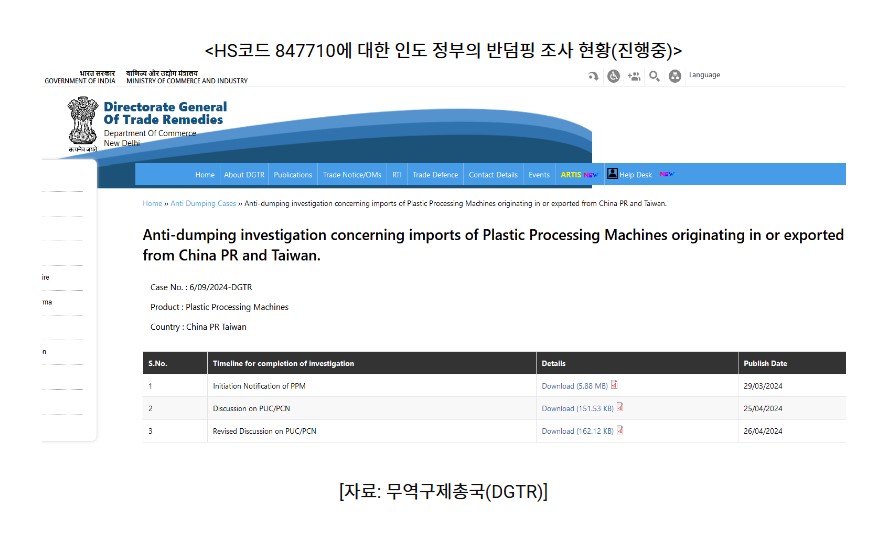 기사제목