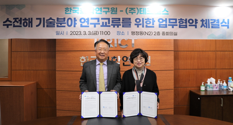 기사제목