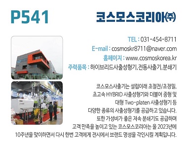 기사제목