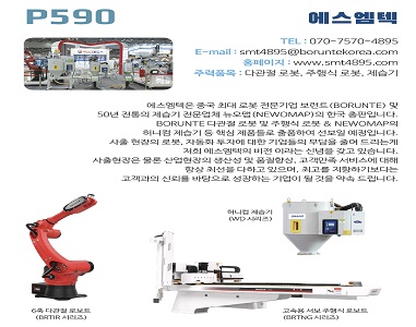 기사제목