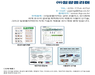 기사제목