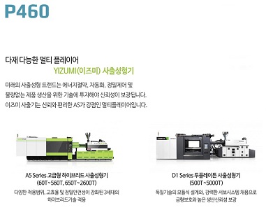 기사제목