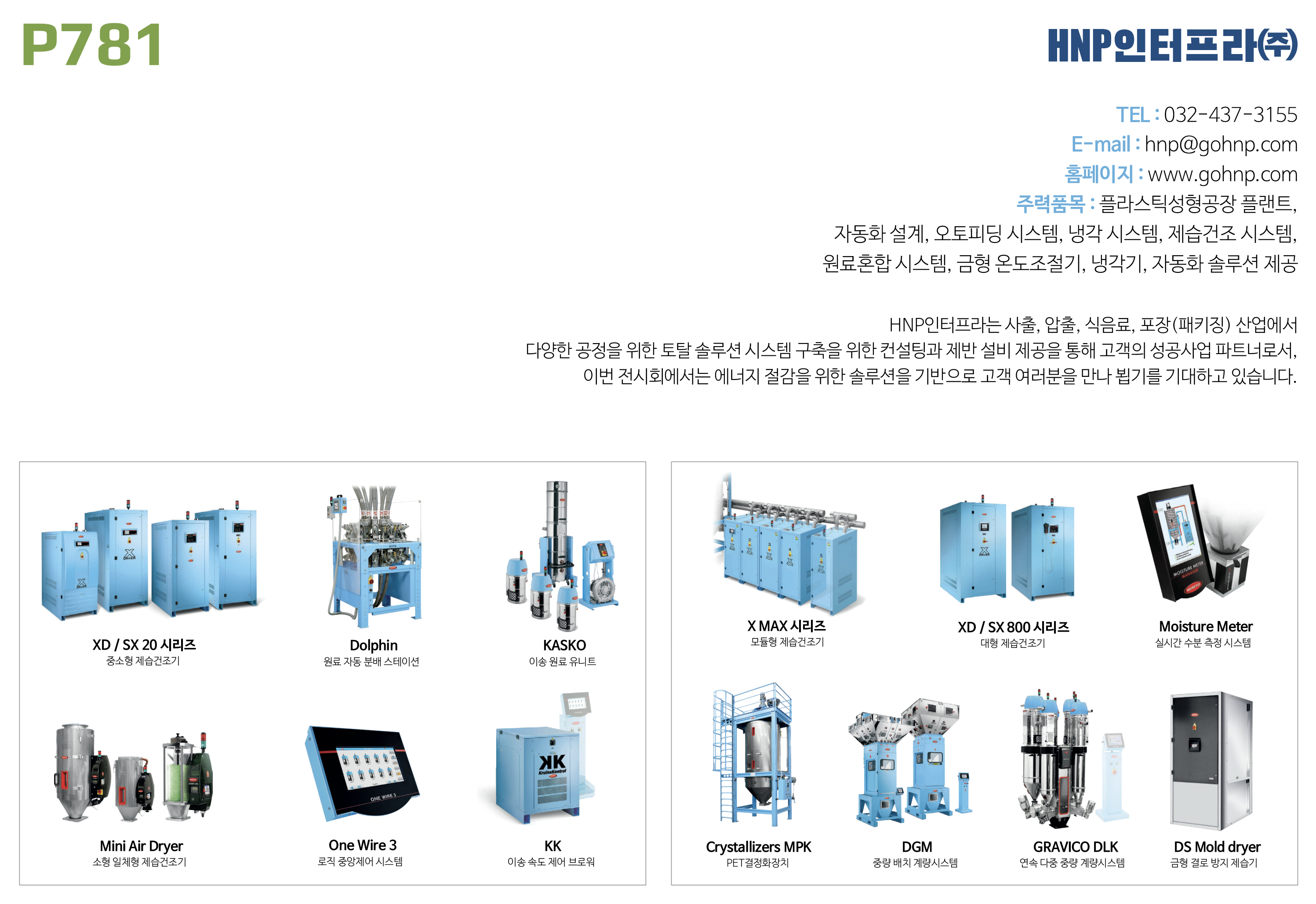 기사제목
