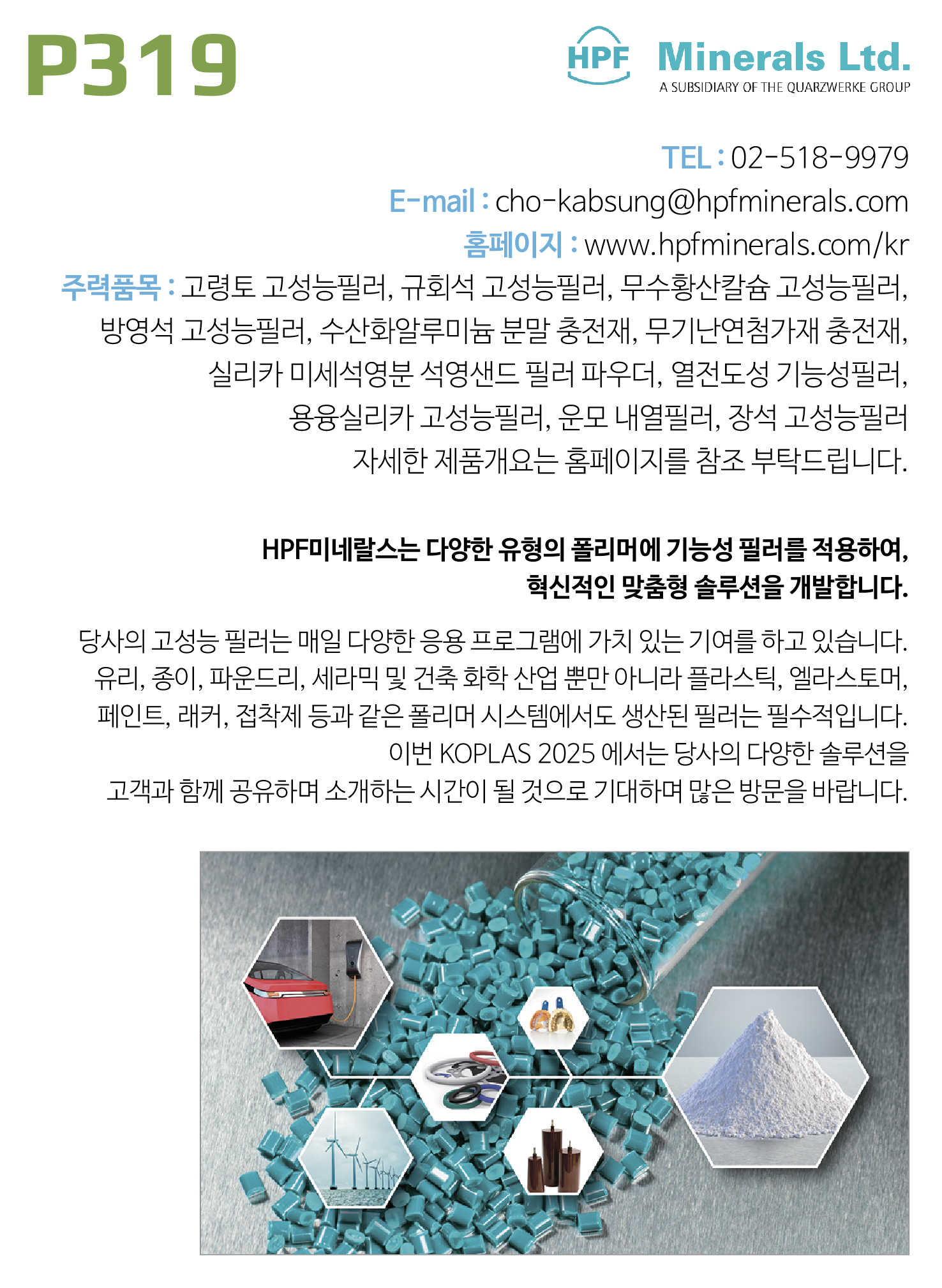 기사제목