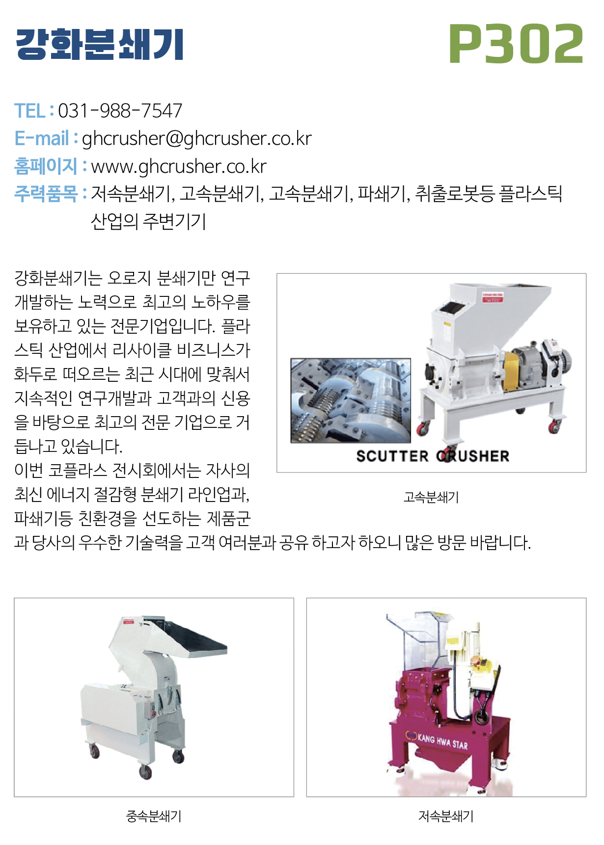 기사제목
