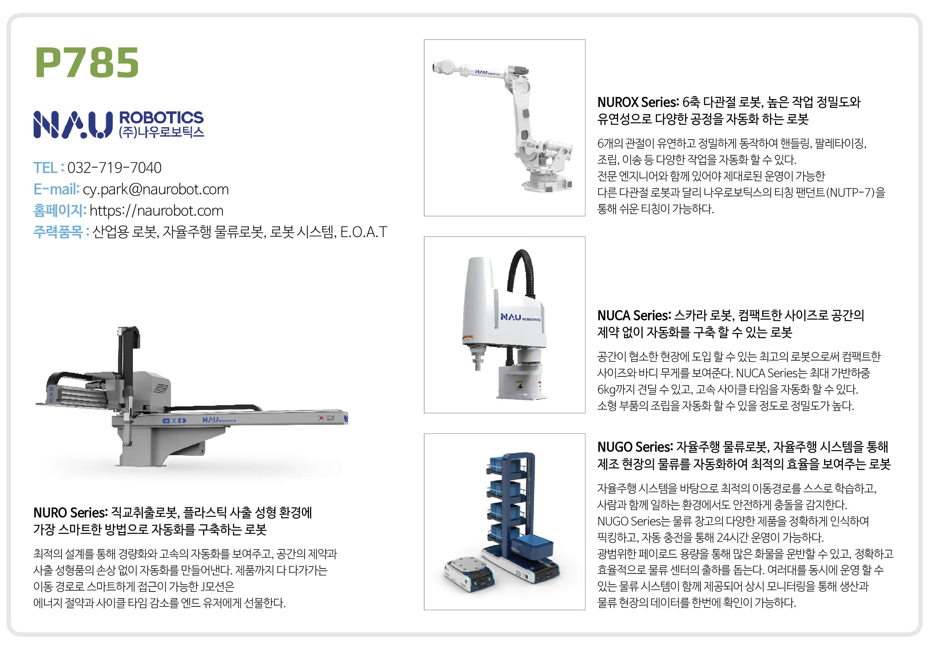 기사제목