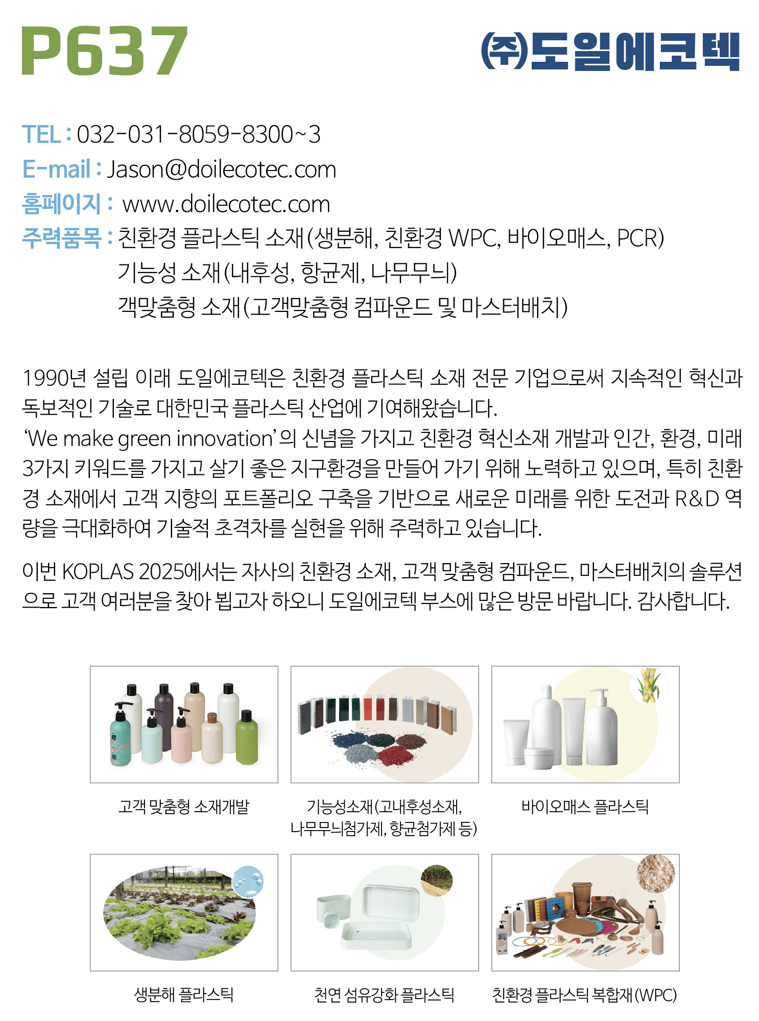 기사제목