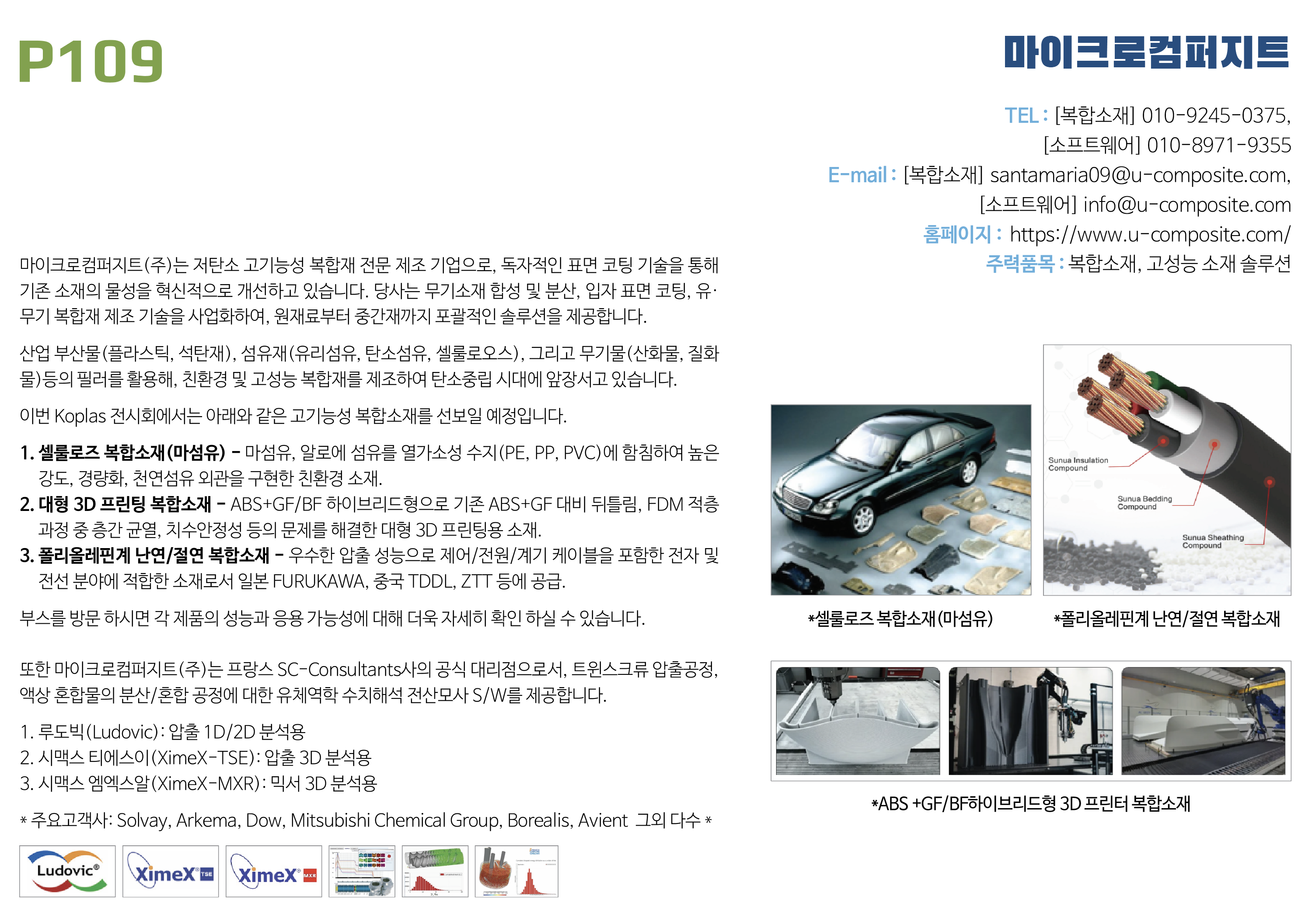 기사제목