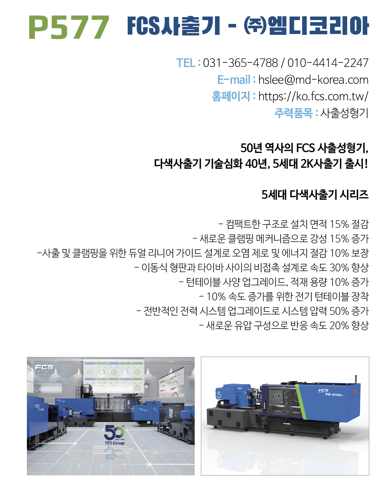 기사제목