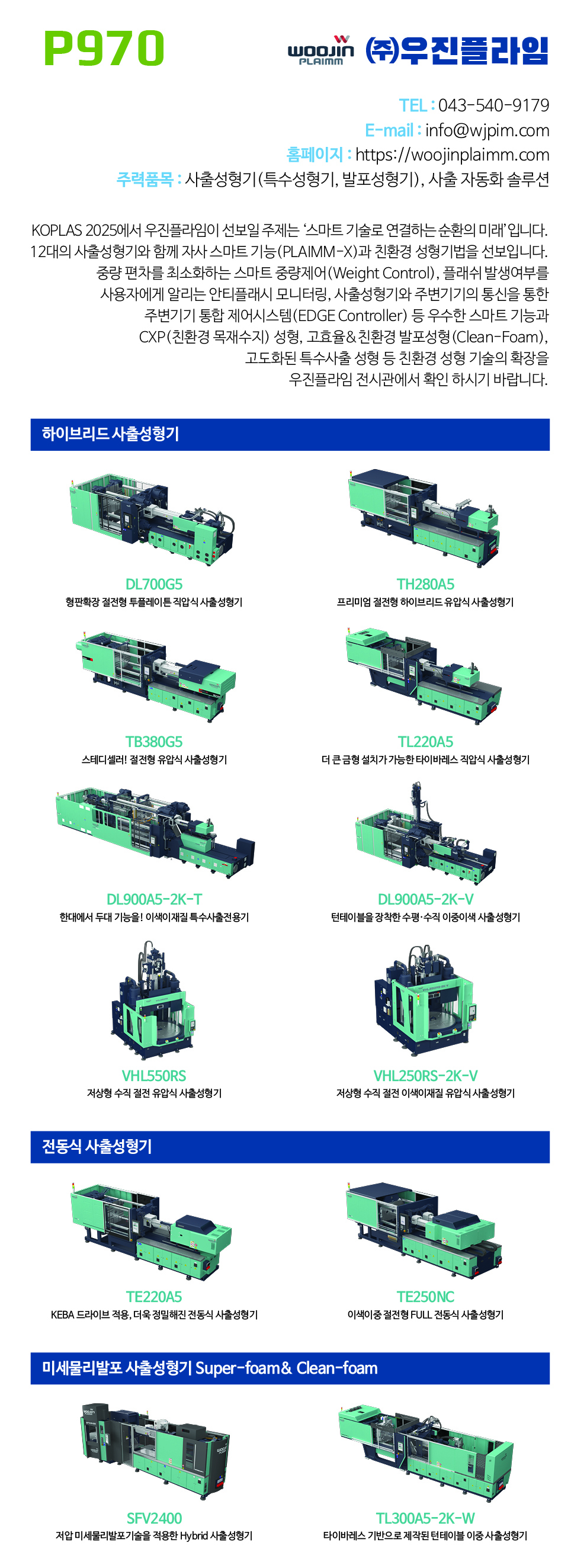 기사제목