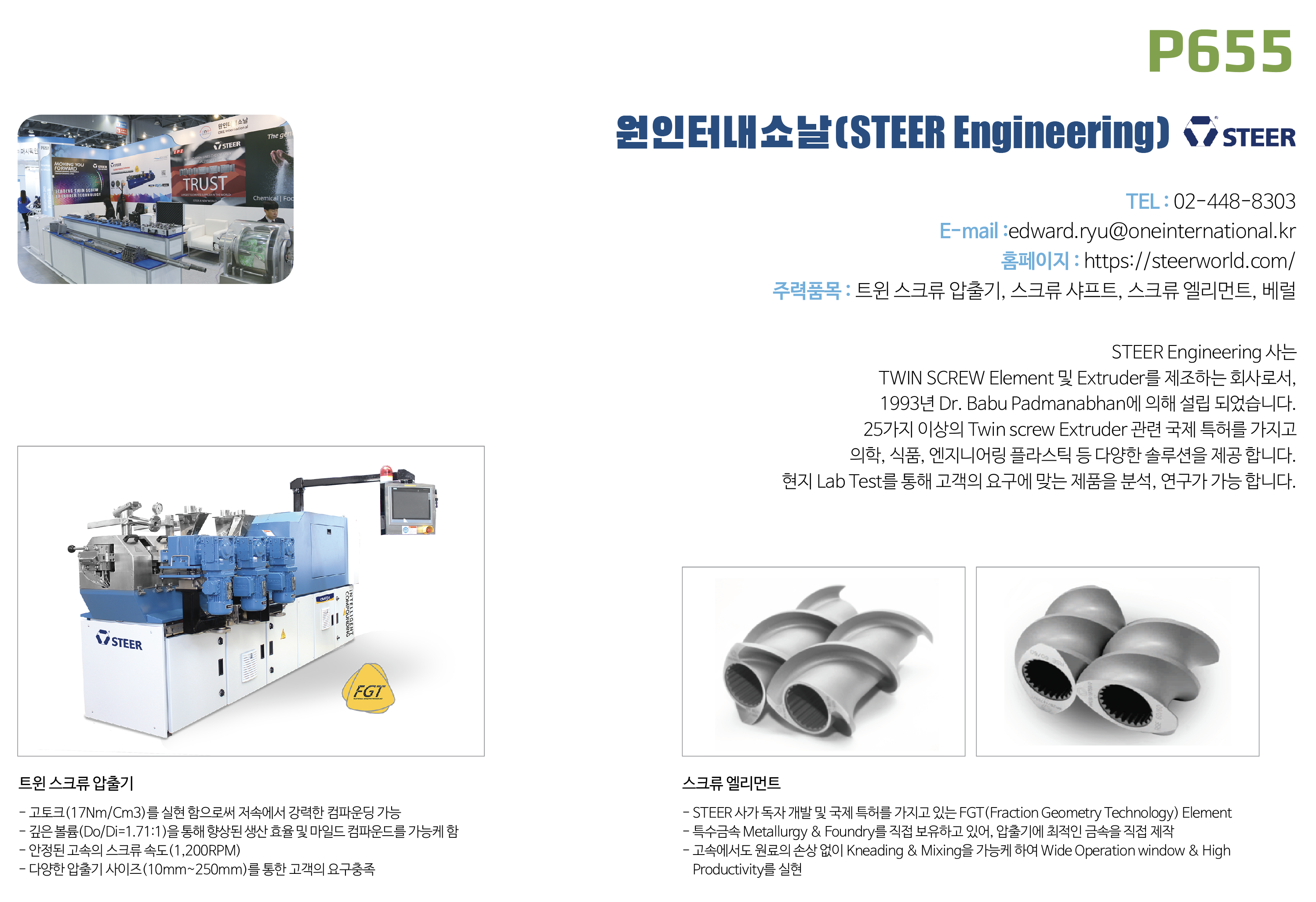 기사제목