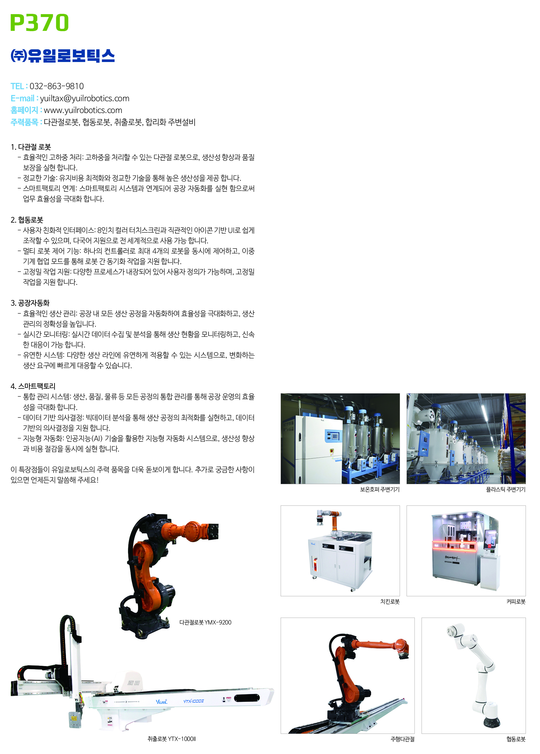 기사제목