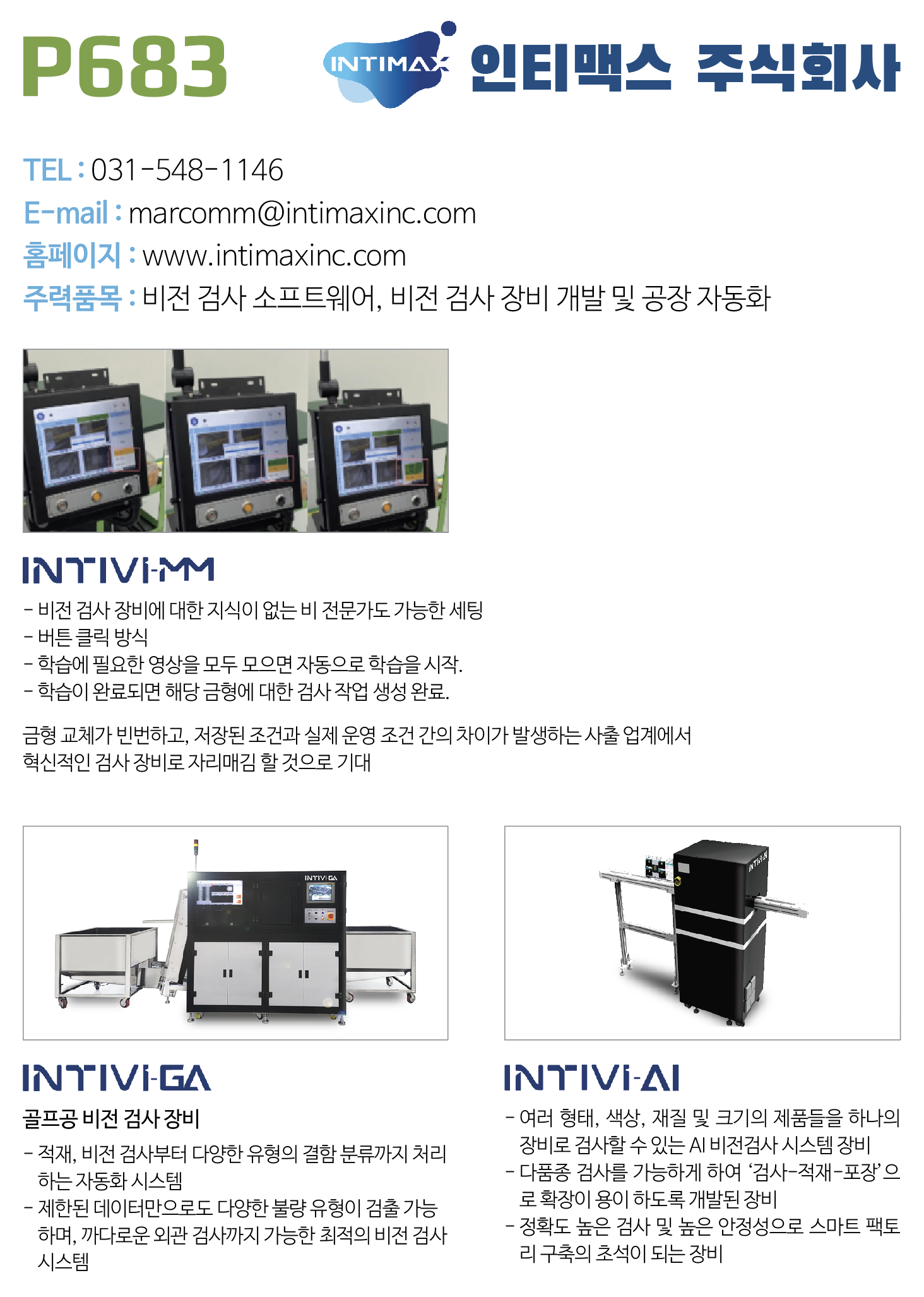 기사제목