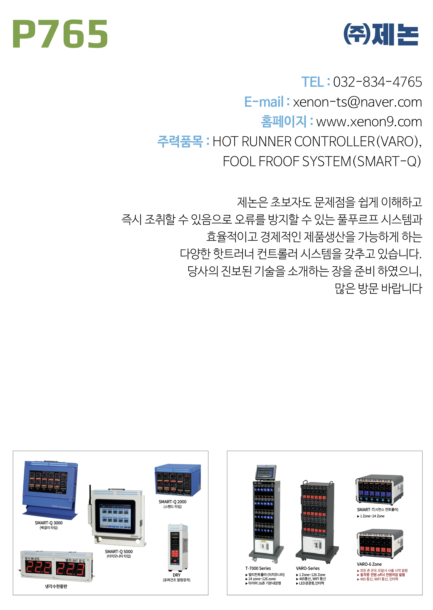 기사제목
