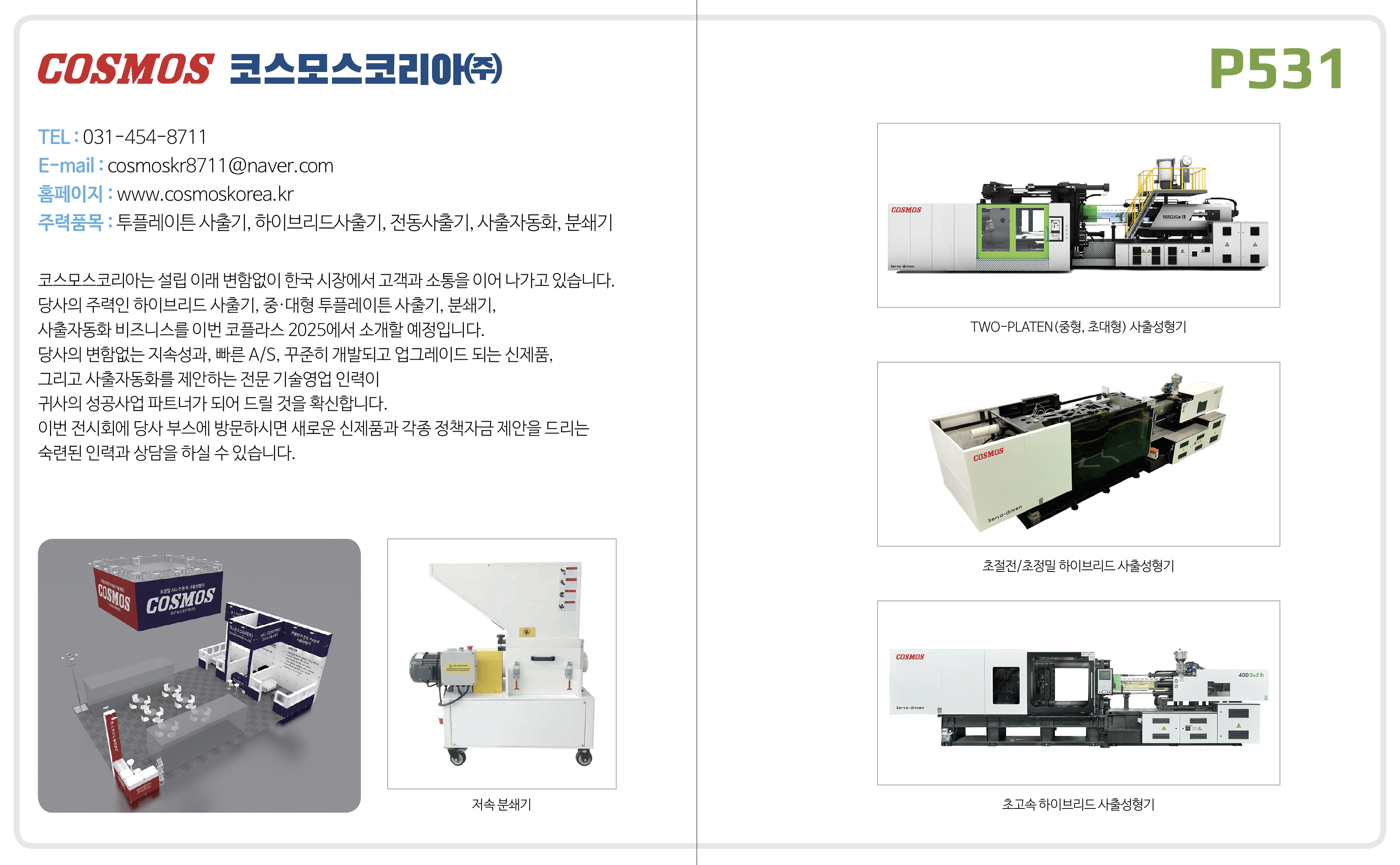 기사제목