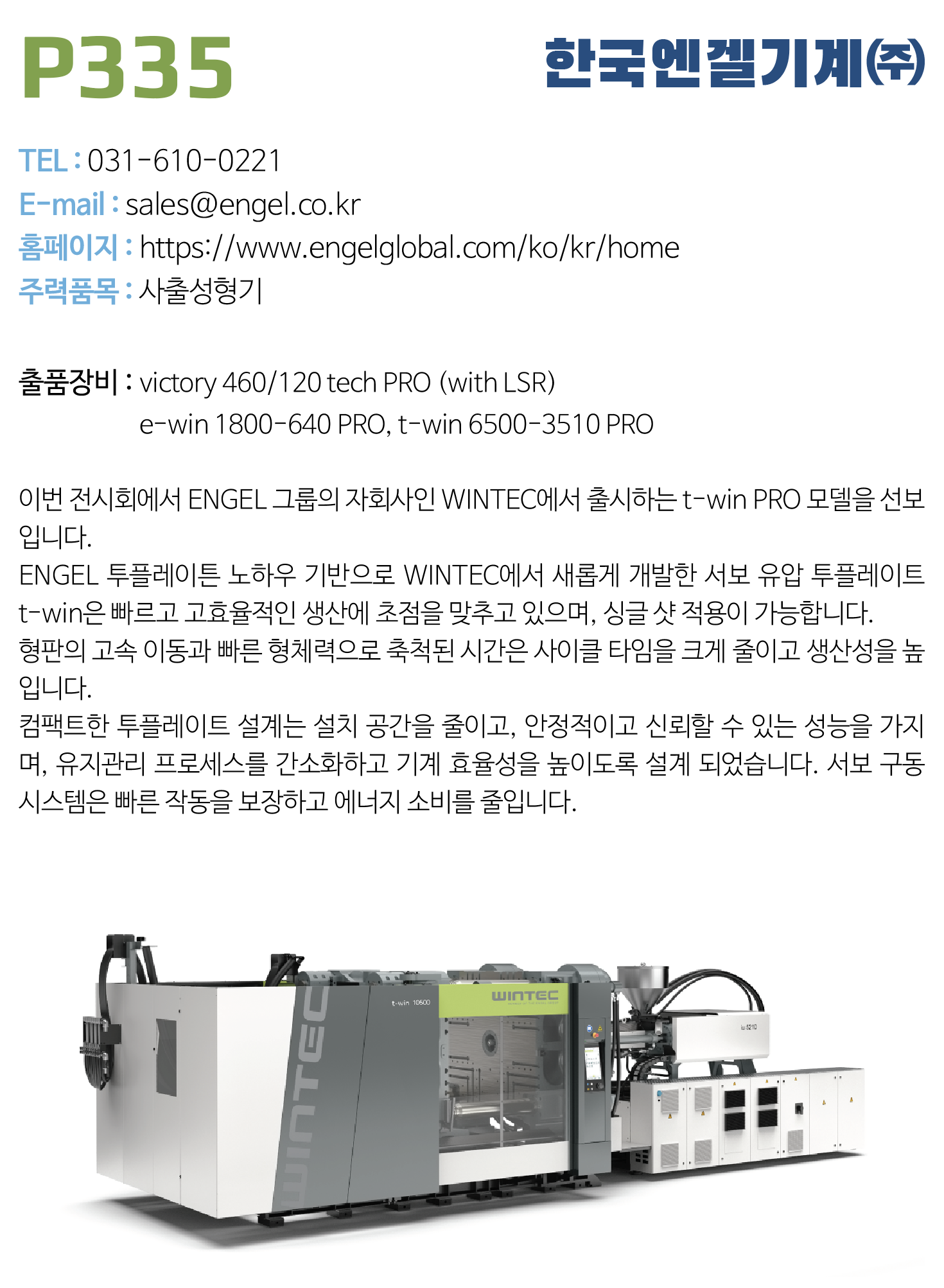 기사제목