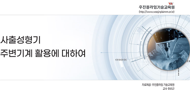 기사제목