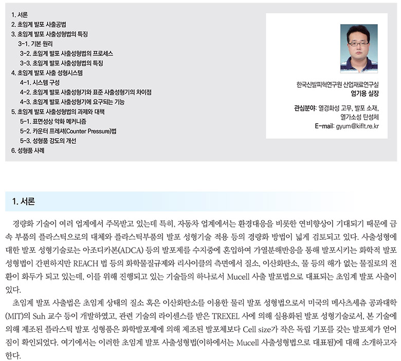기사제목
