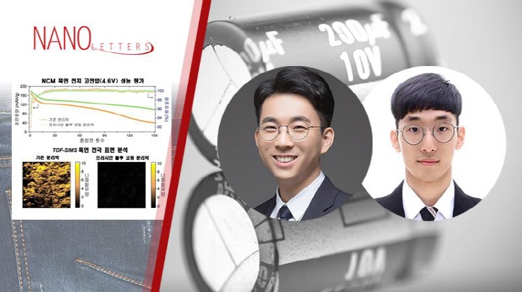 기사제목
