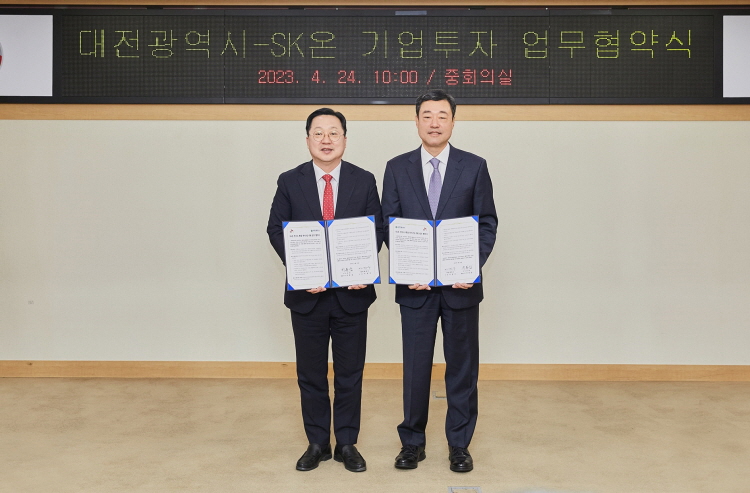 기사제목
