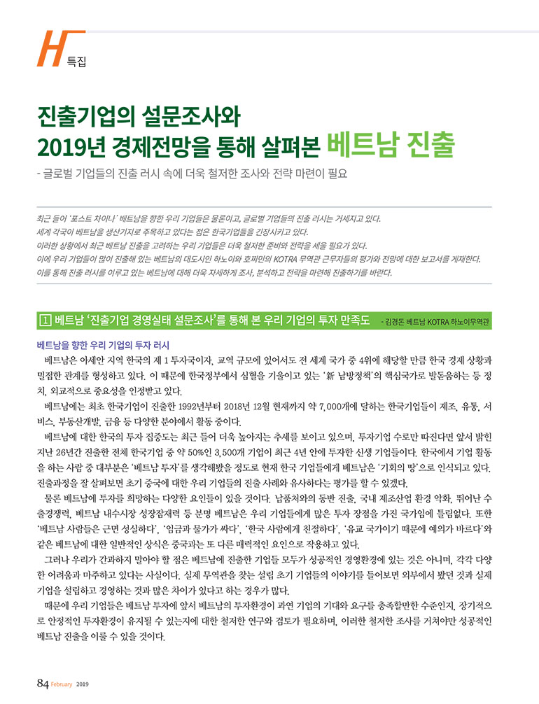기사제목