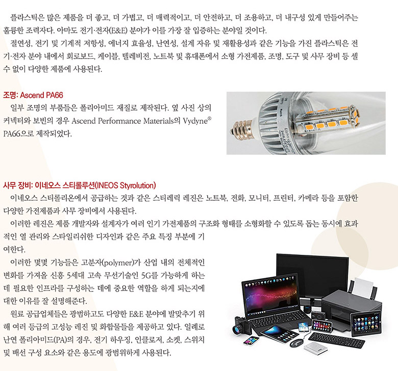기사제목