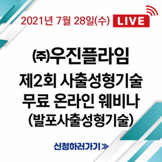 기사제목