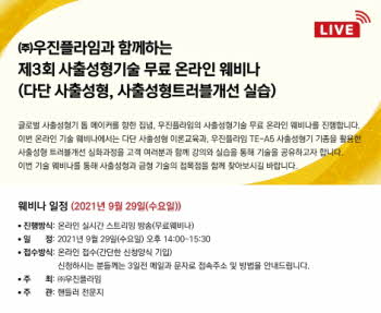 기사제목
