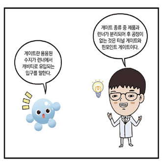 기사제목