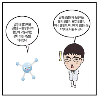 기사제목