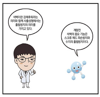 기사제목