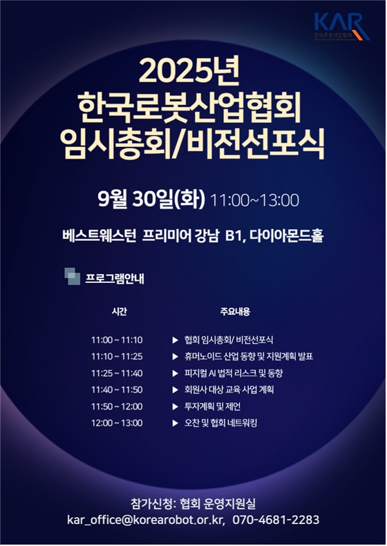 기사제목