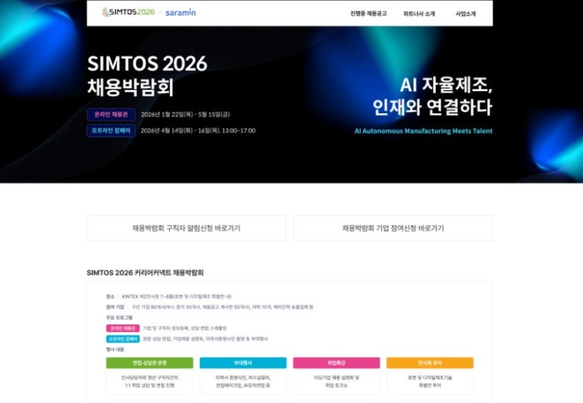 기사제목