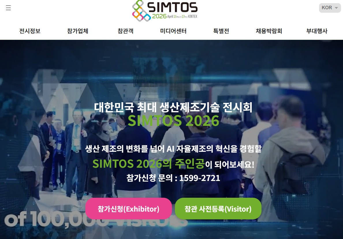 기사제목